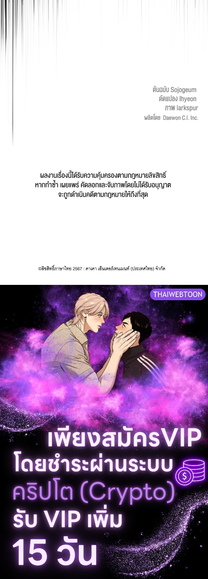 หน้า 120