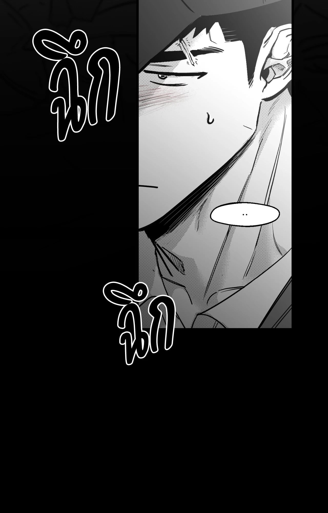 หน้า 82