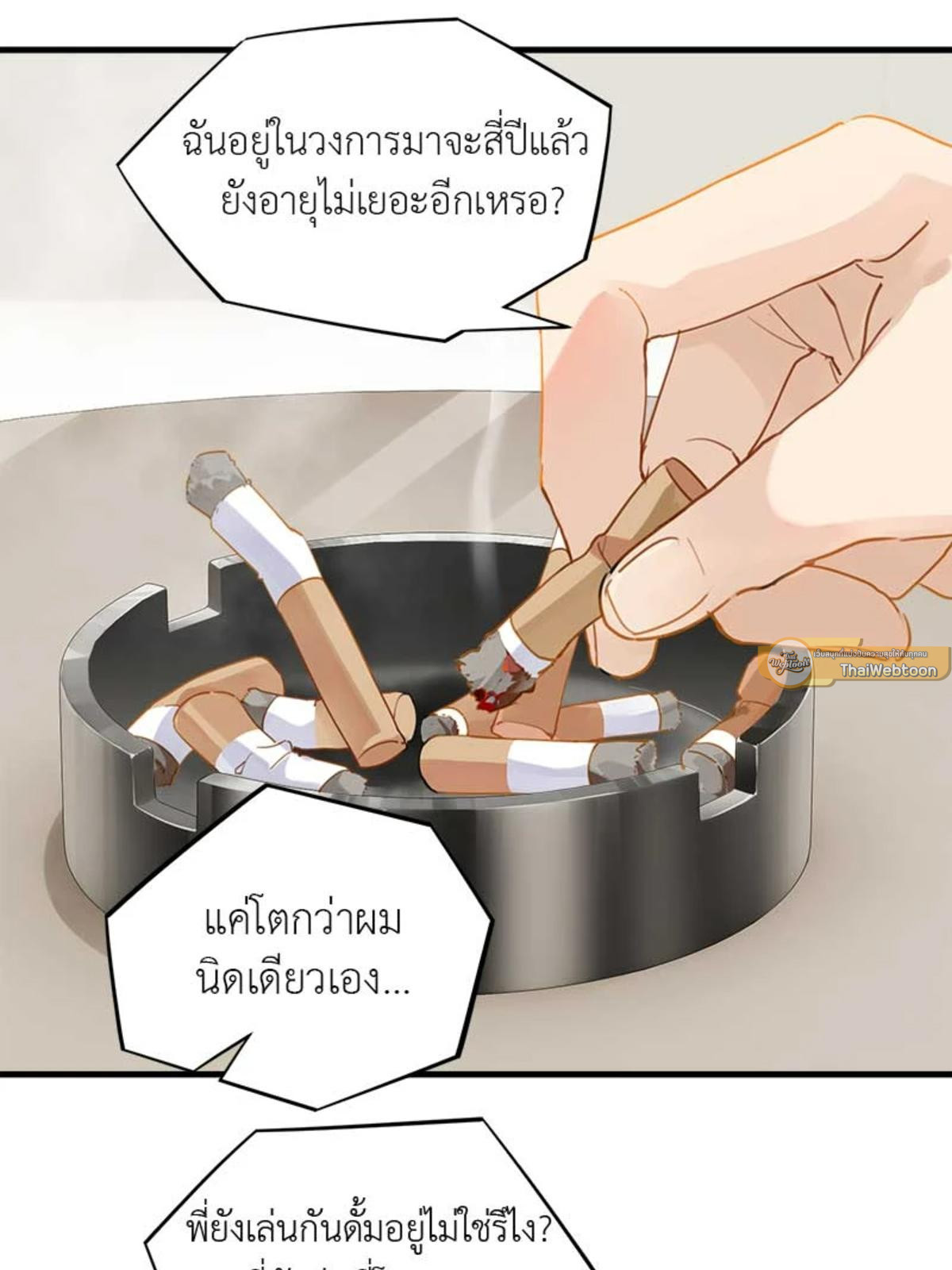 หน้า 25