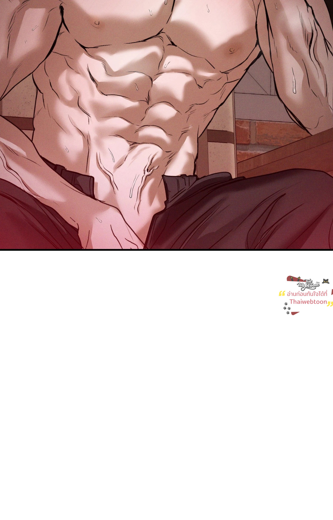 FlashLight (+R) ตอนที่ 51 - รูปที่ 2