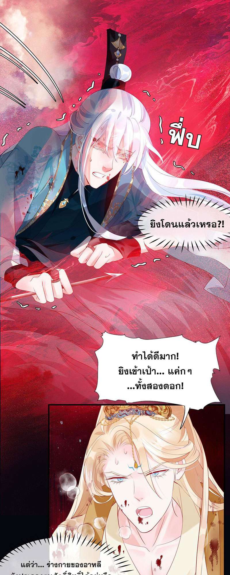 หน้า 49