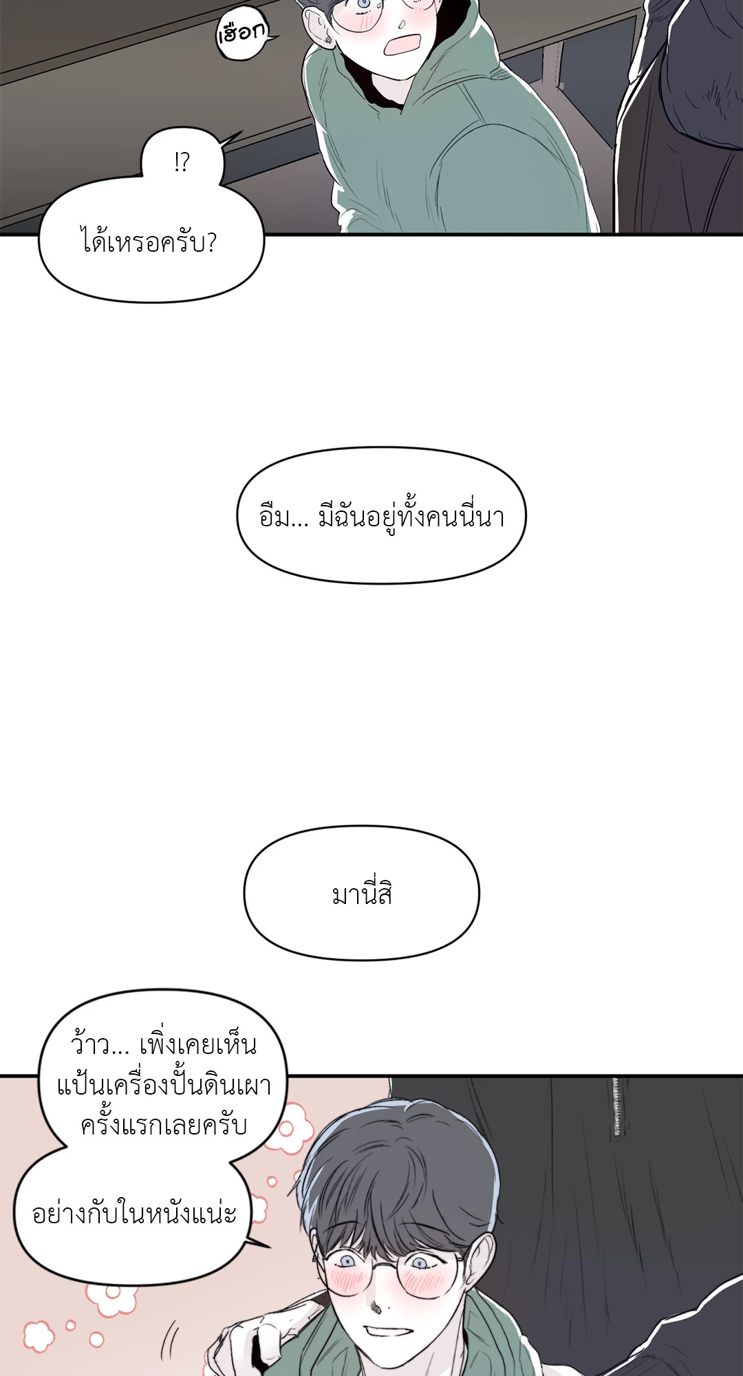 หน้า 32