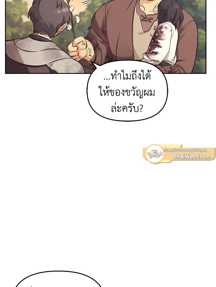 หน้า 101