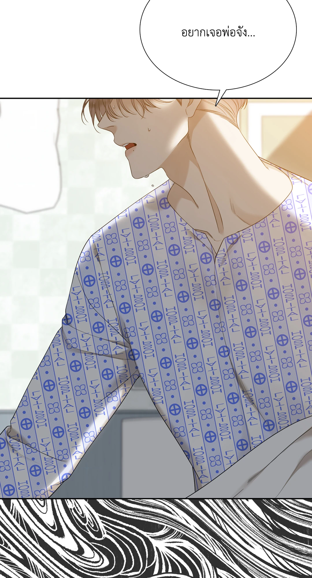 หน้า 58