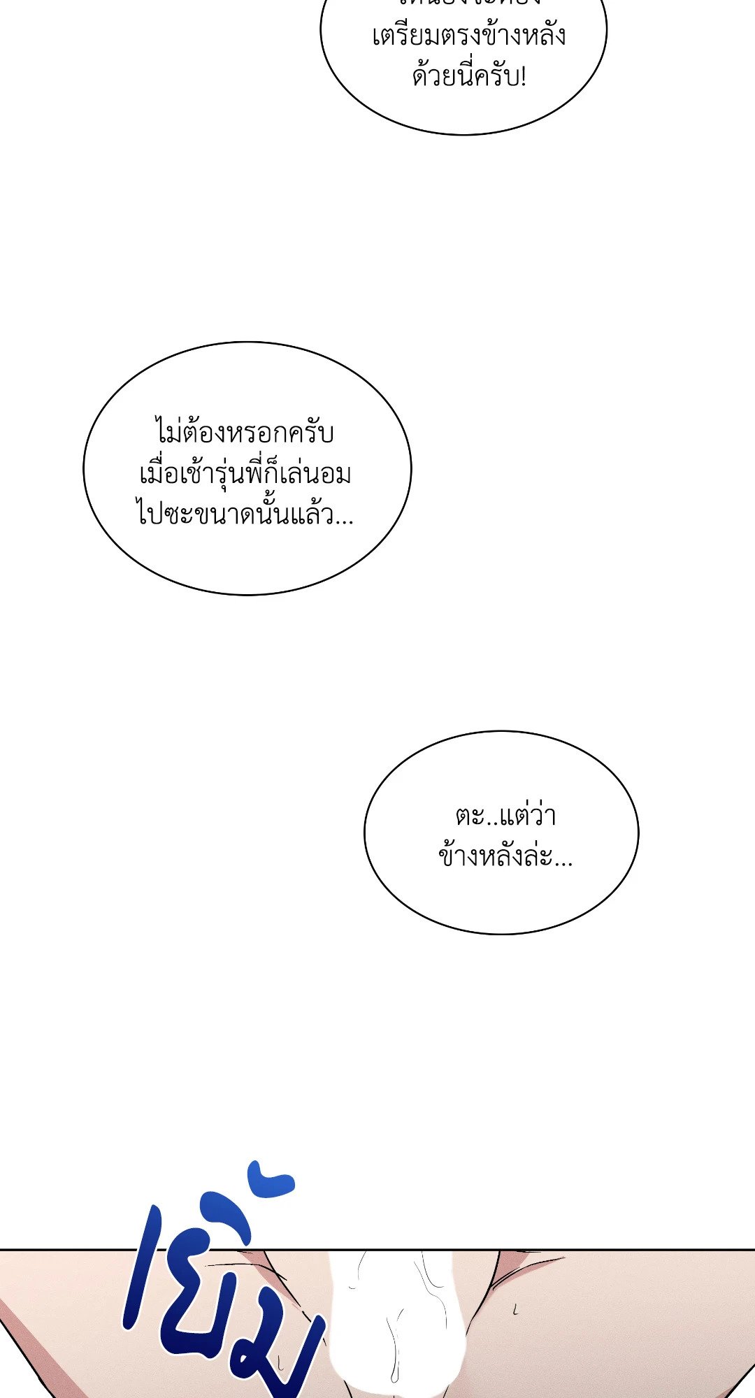 หน้า 70