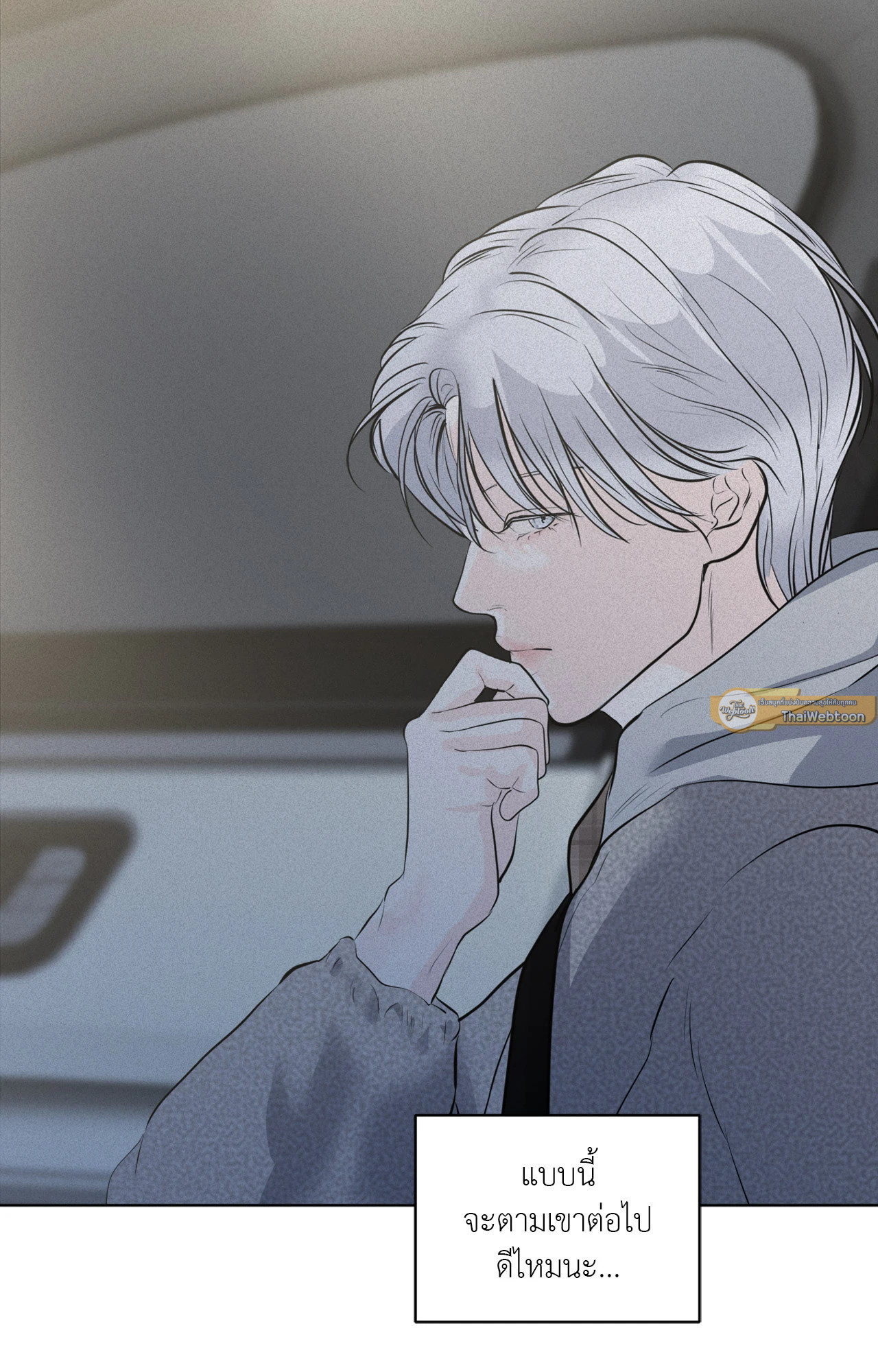 หน้า 103