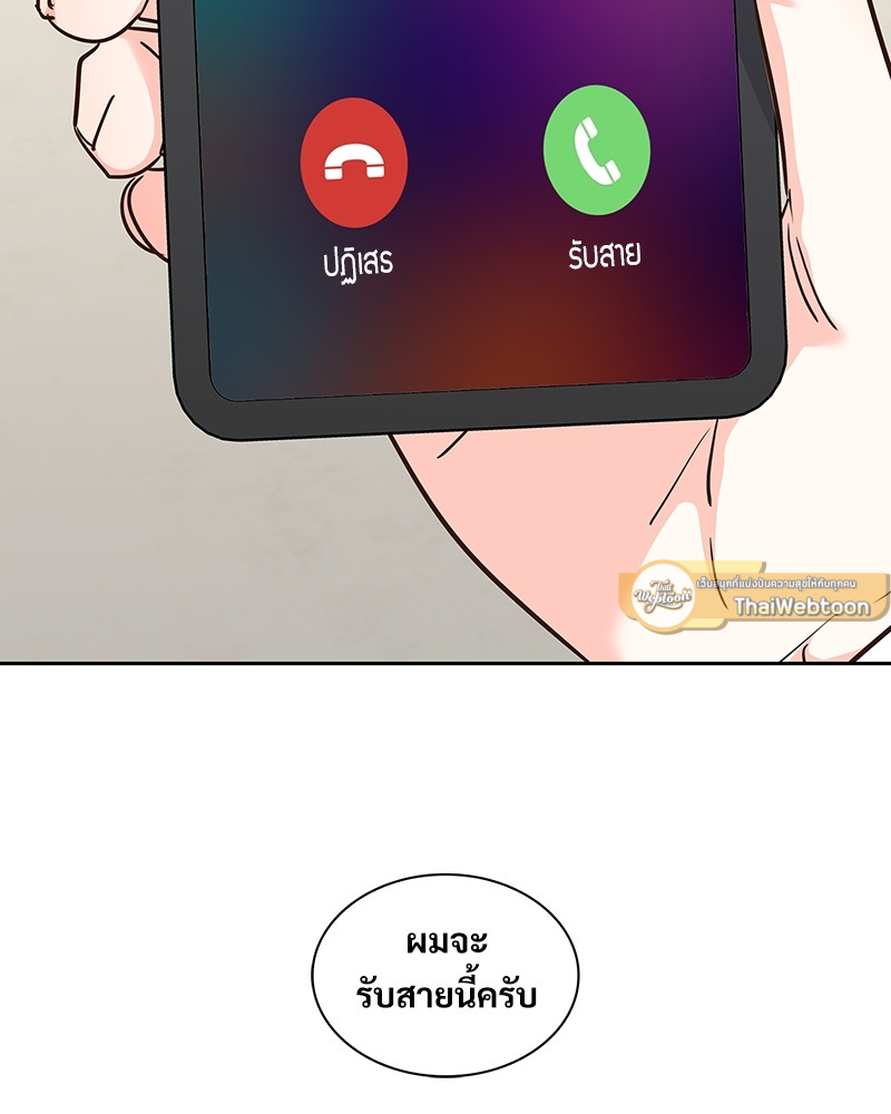 หน้า 99