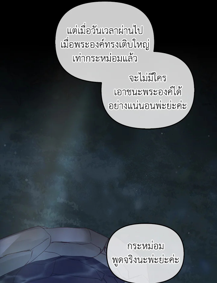 หน้า 57