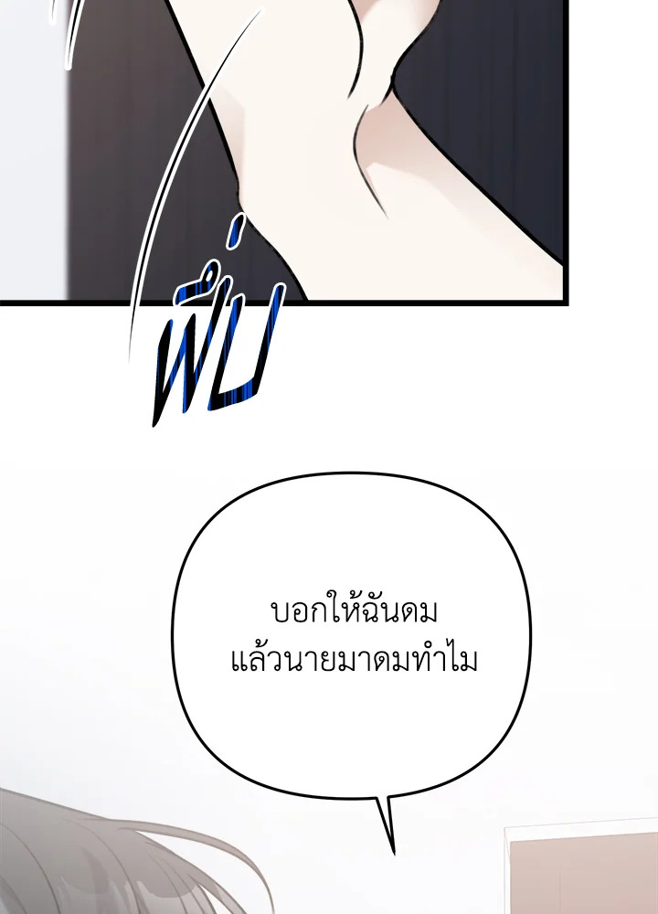 หน้า 100