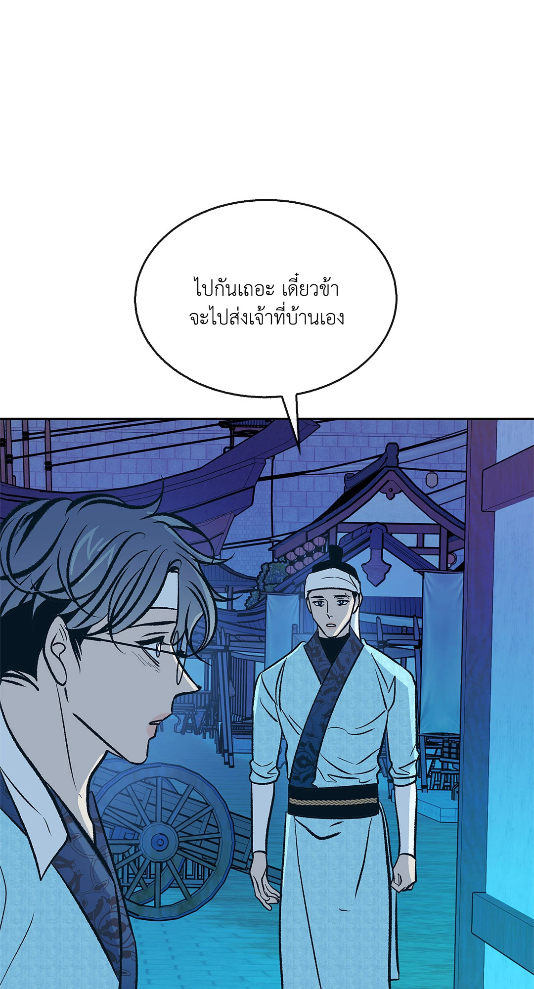 หน้า 56