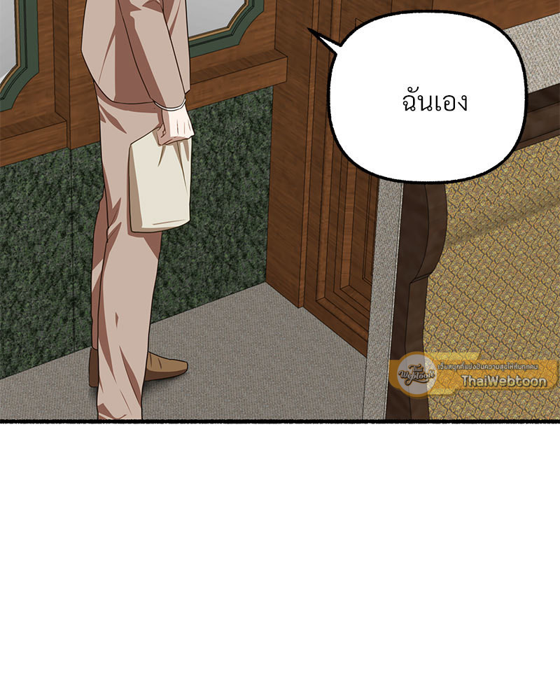 หน้า 121