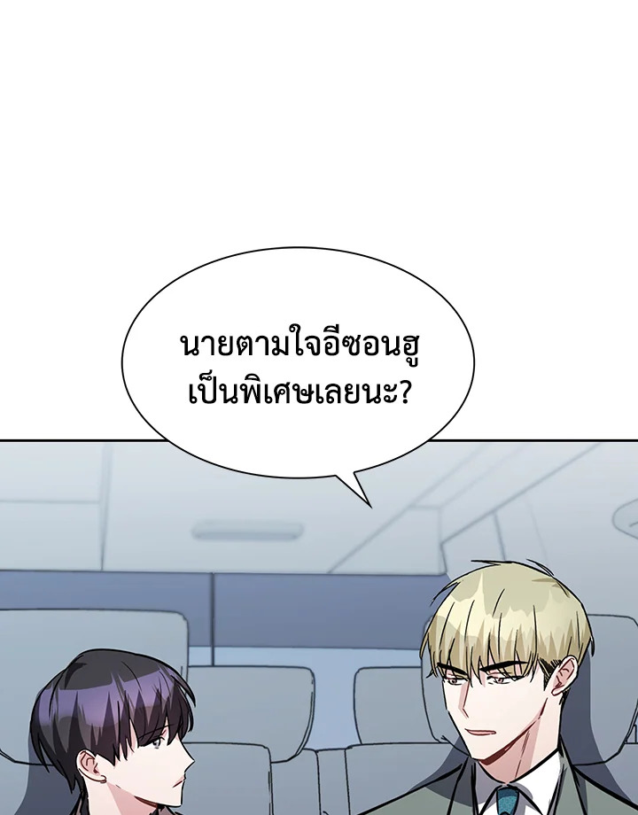 หน้า 92