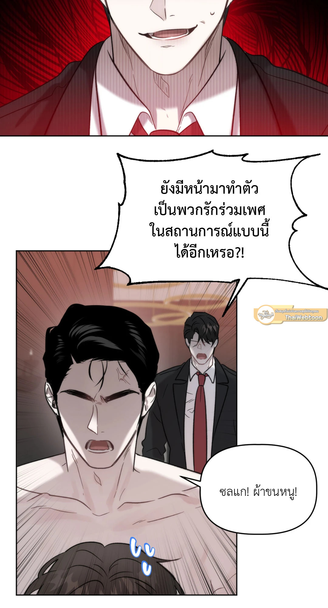 หน้า 37