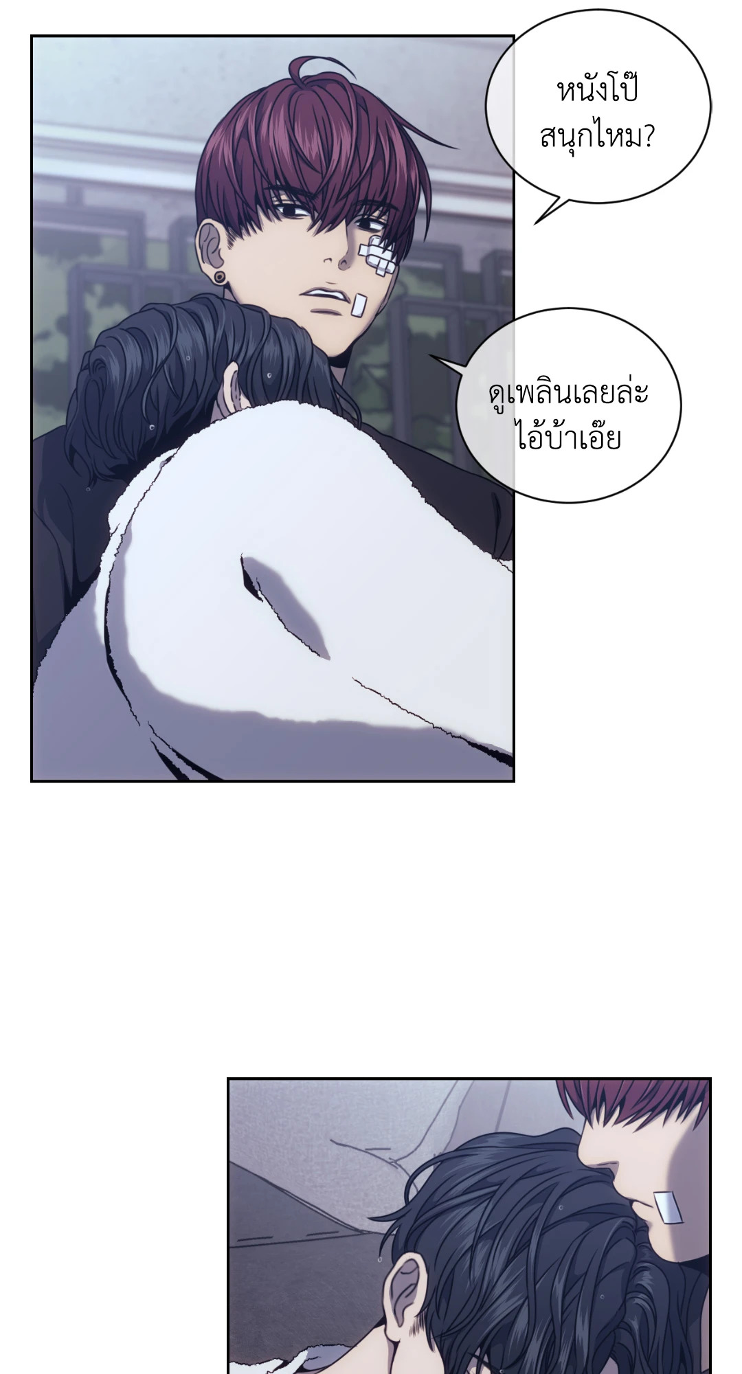 หน้า 8