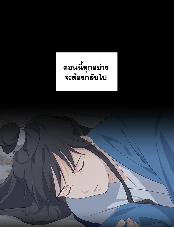 หน้า 110