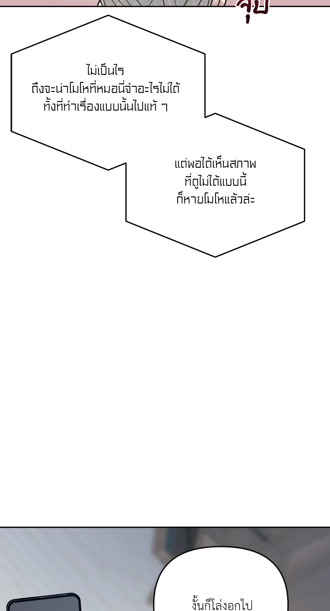 หน้า 90