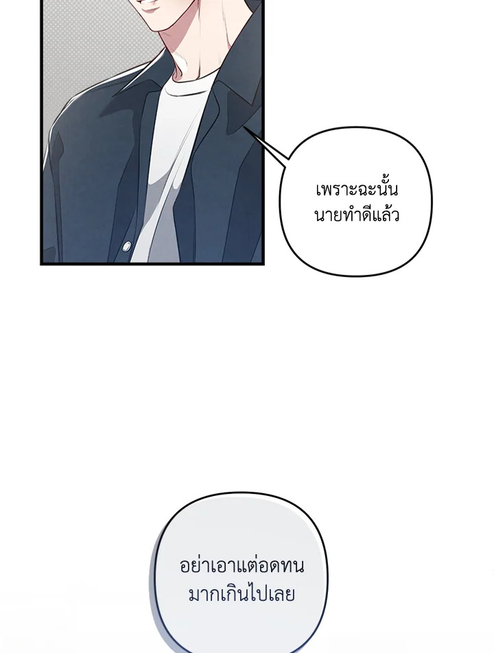 หน้า 75