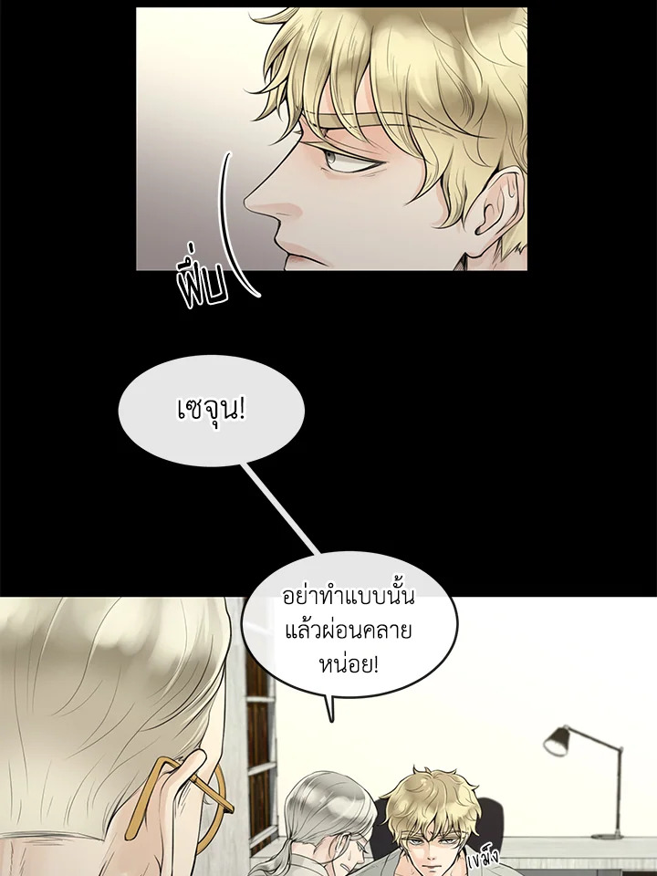 หน้า 53