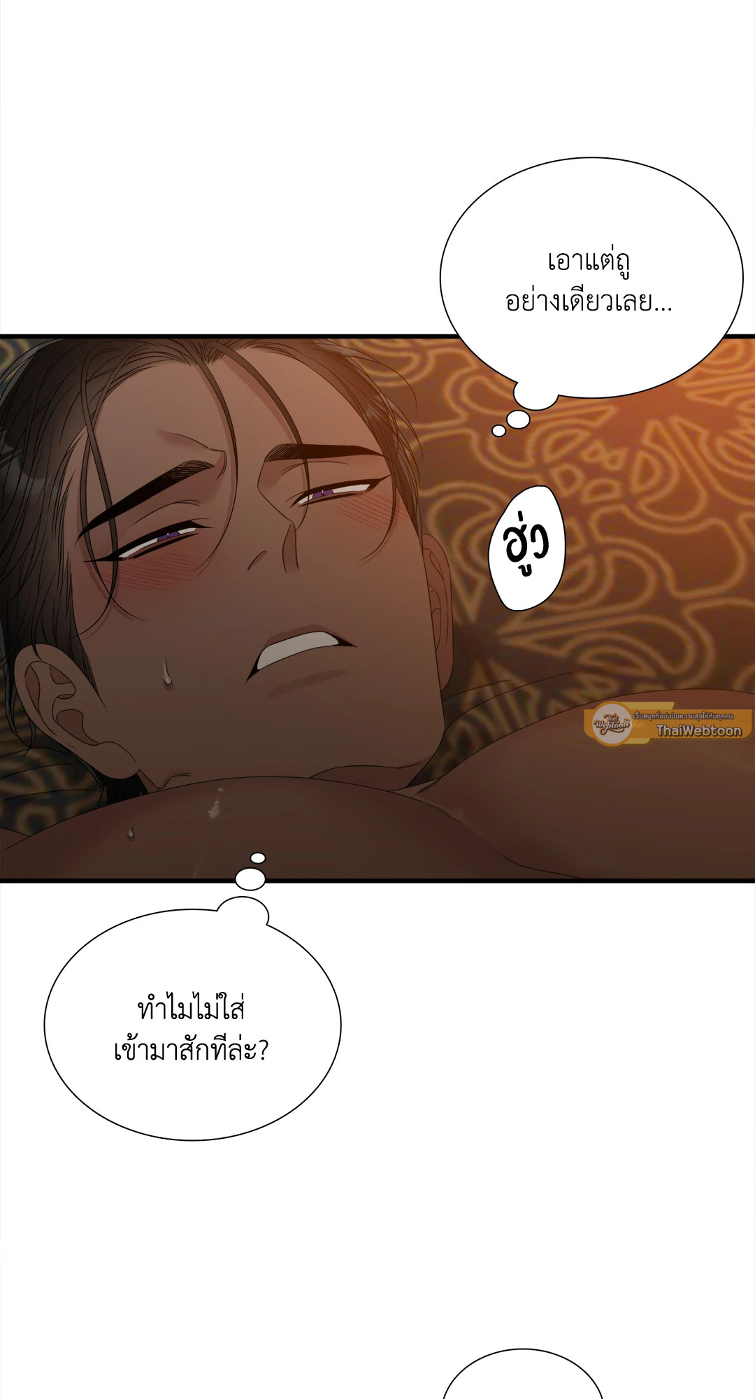 หน้า 55