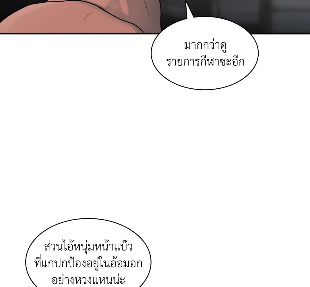 หน้า 109