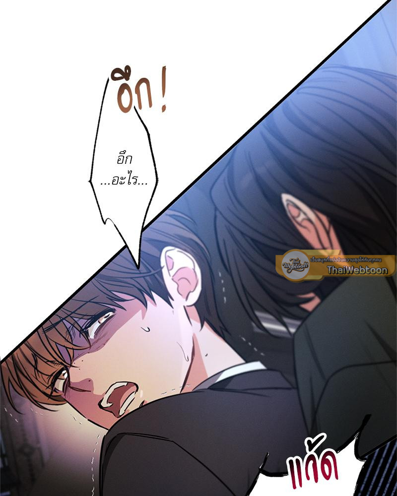 หน้า 121