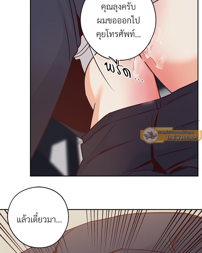 หน้า 77