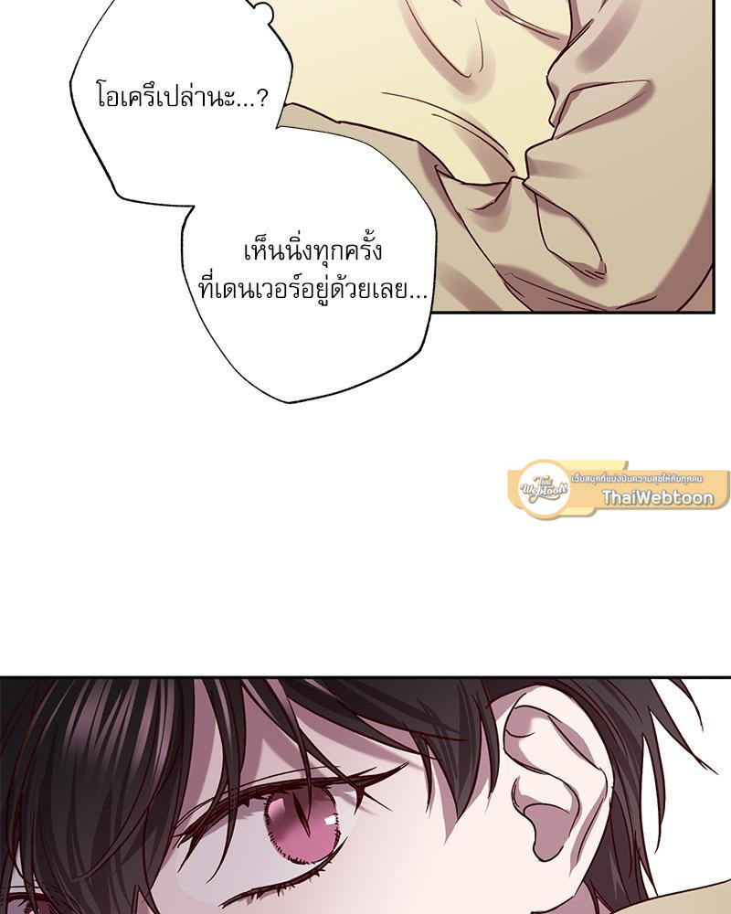 หน้า 75