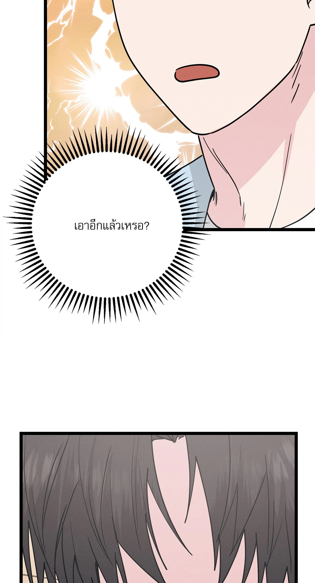 หน้า 99