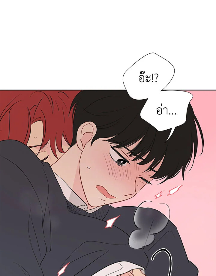 หน้า 76