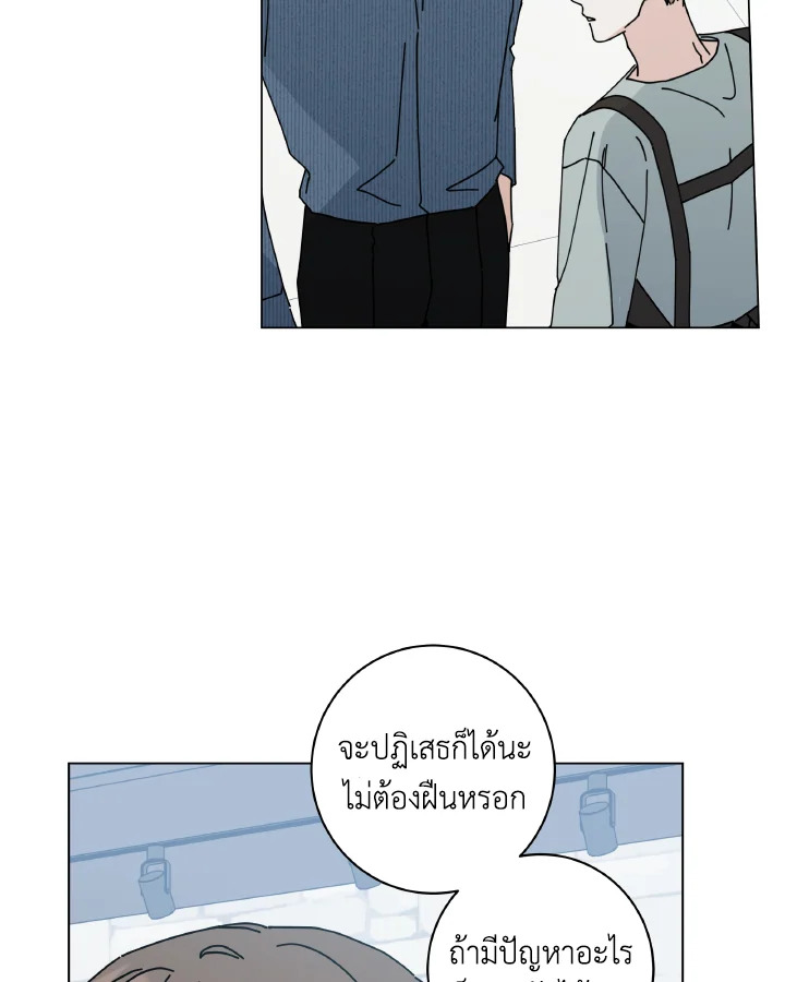 หน้า 87