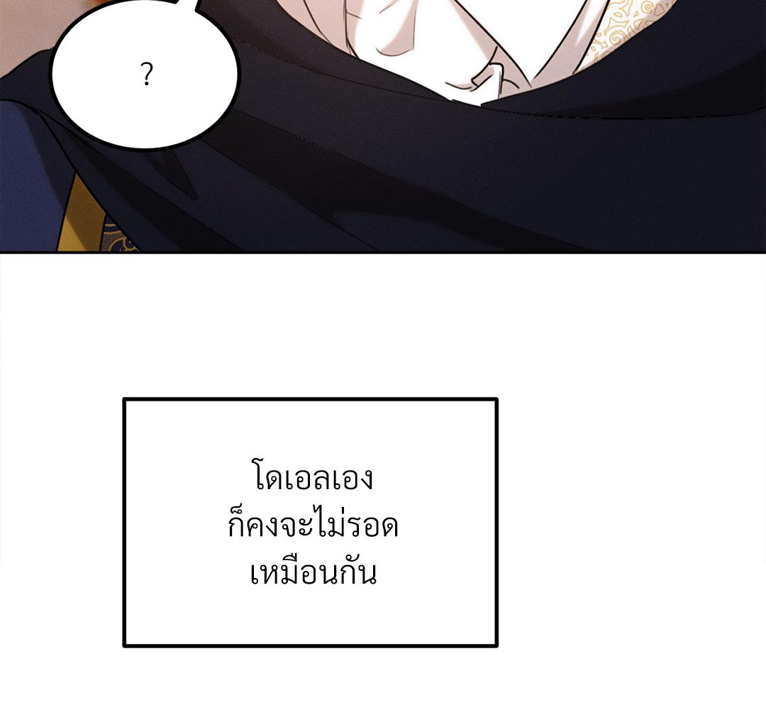หน้า 144