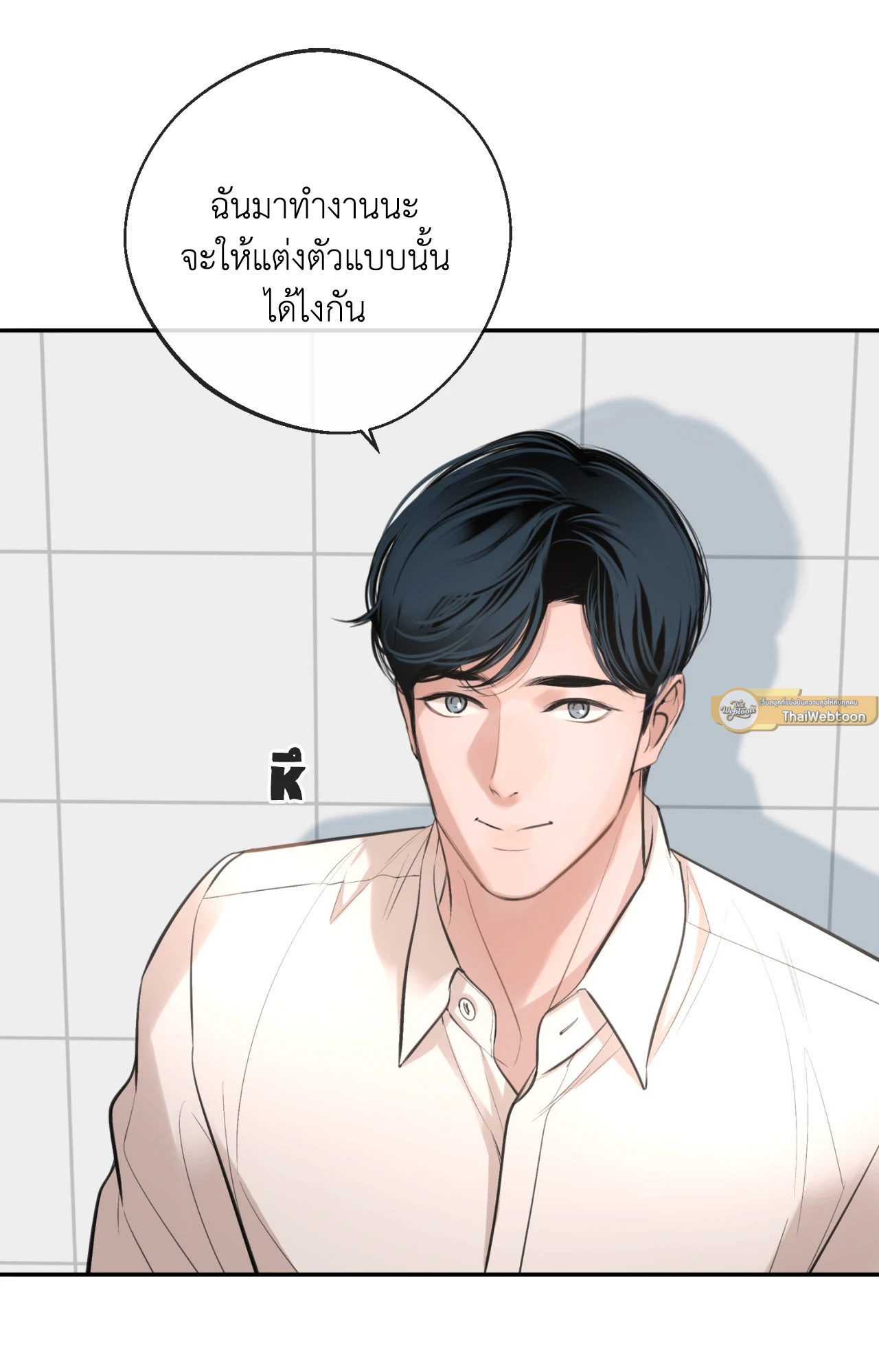 หน้า 55