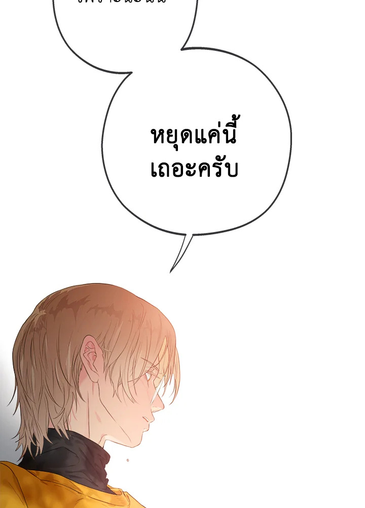 หน้า 90