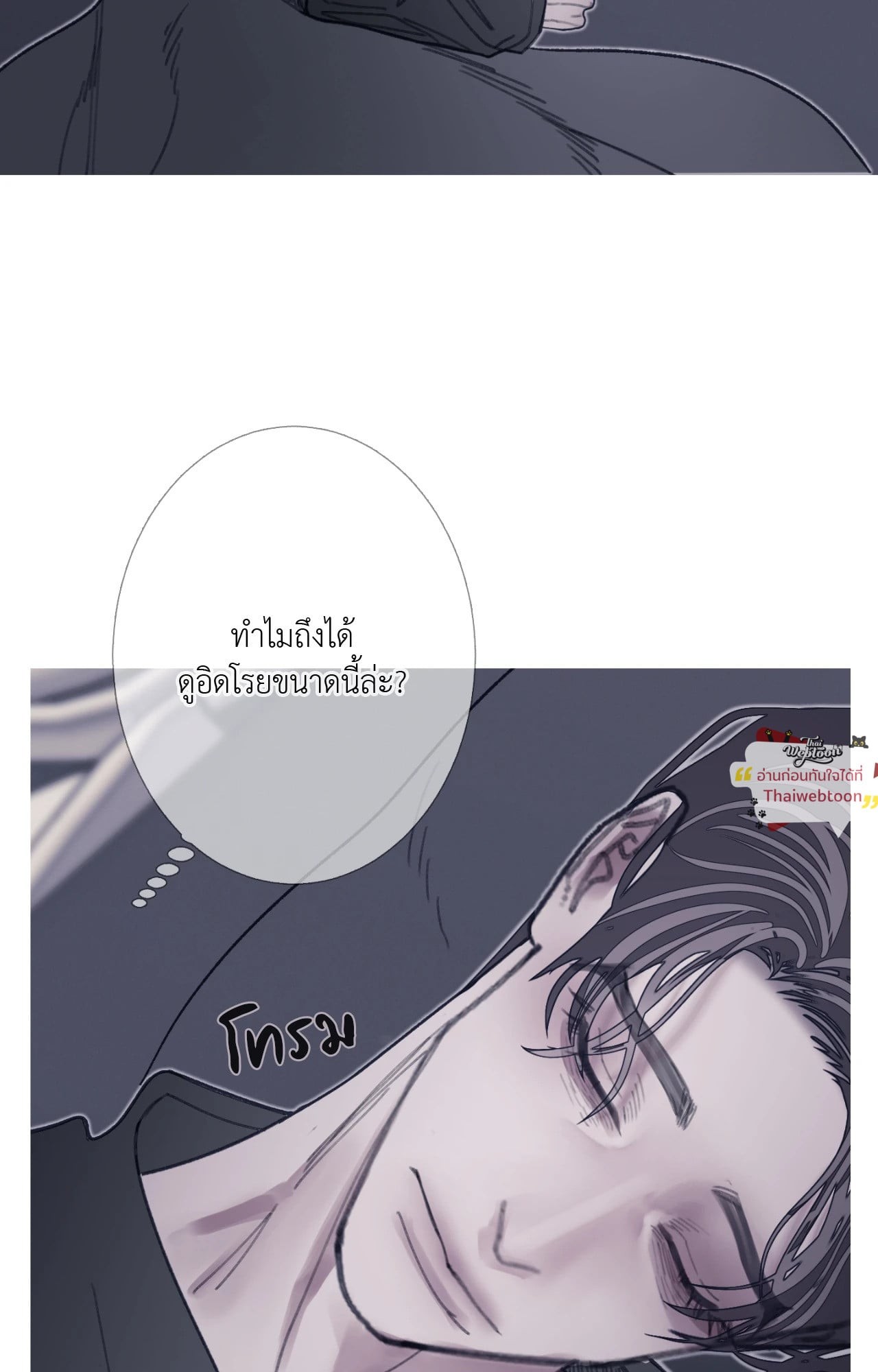หน้า 59