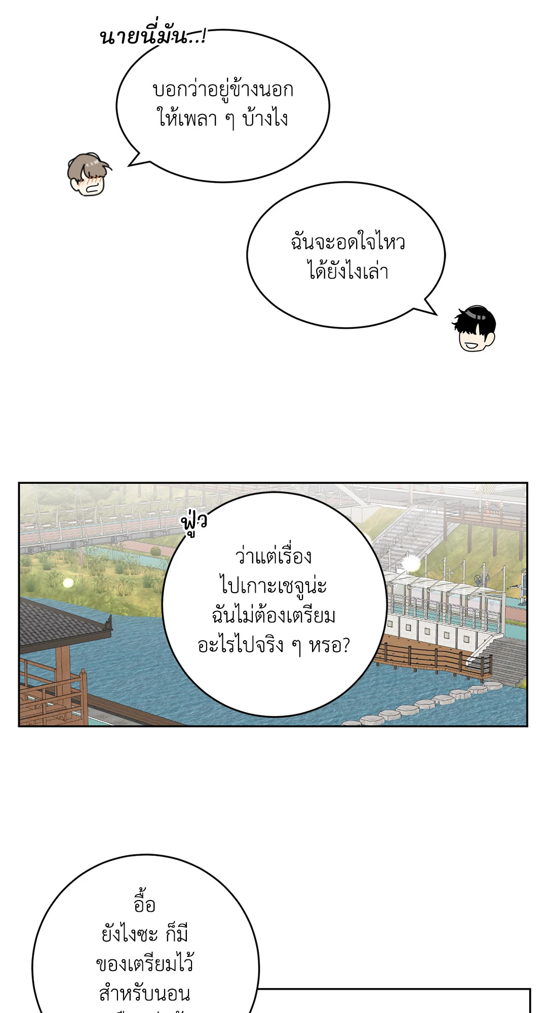 หน้า 69