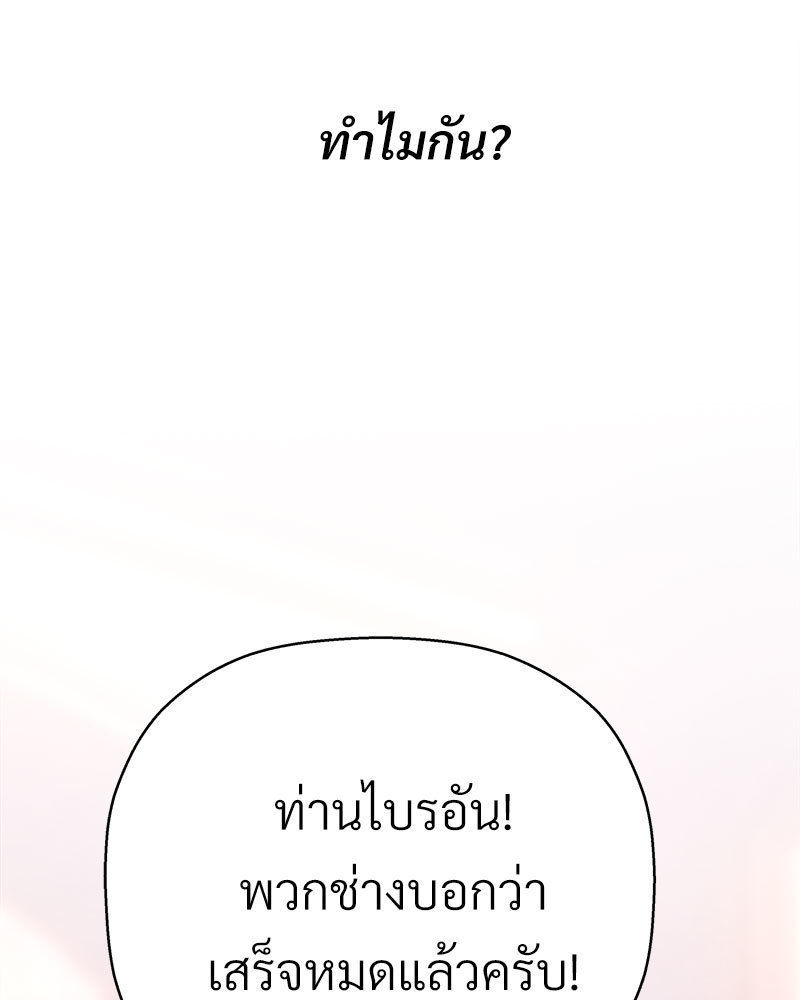 หน้า 164
