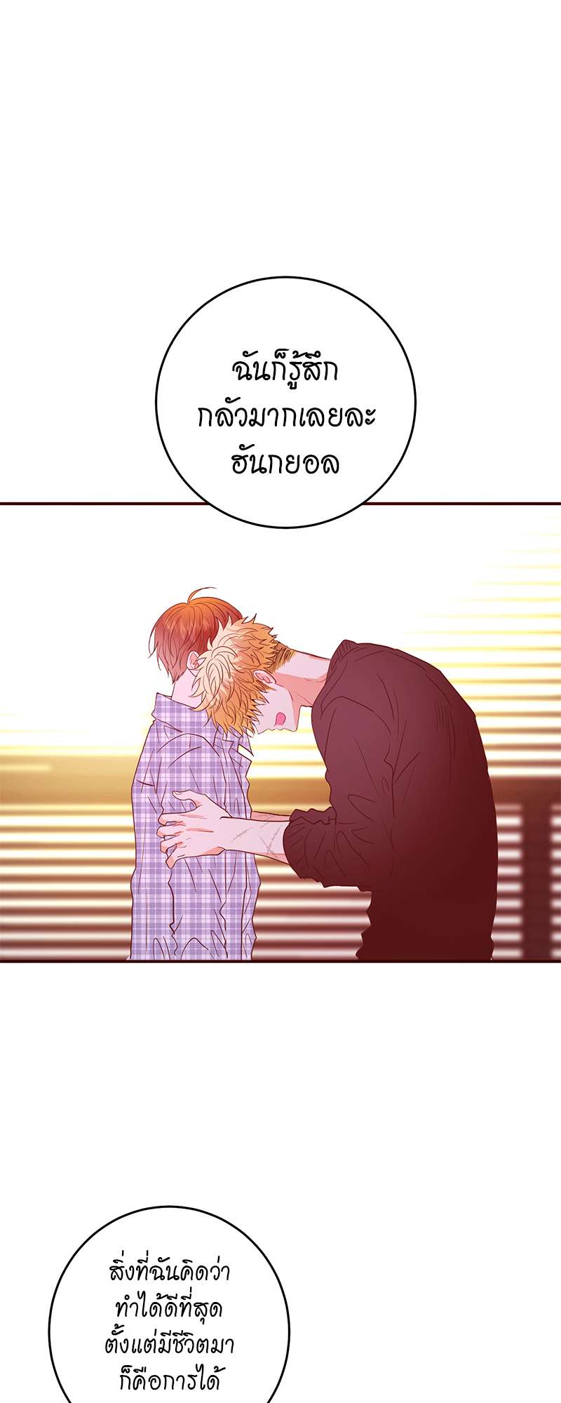 หน้า 34