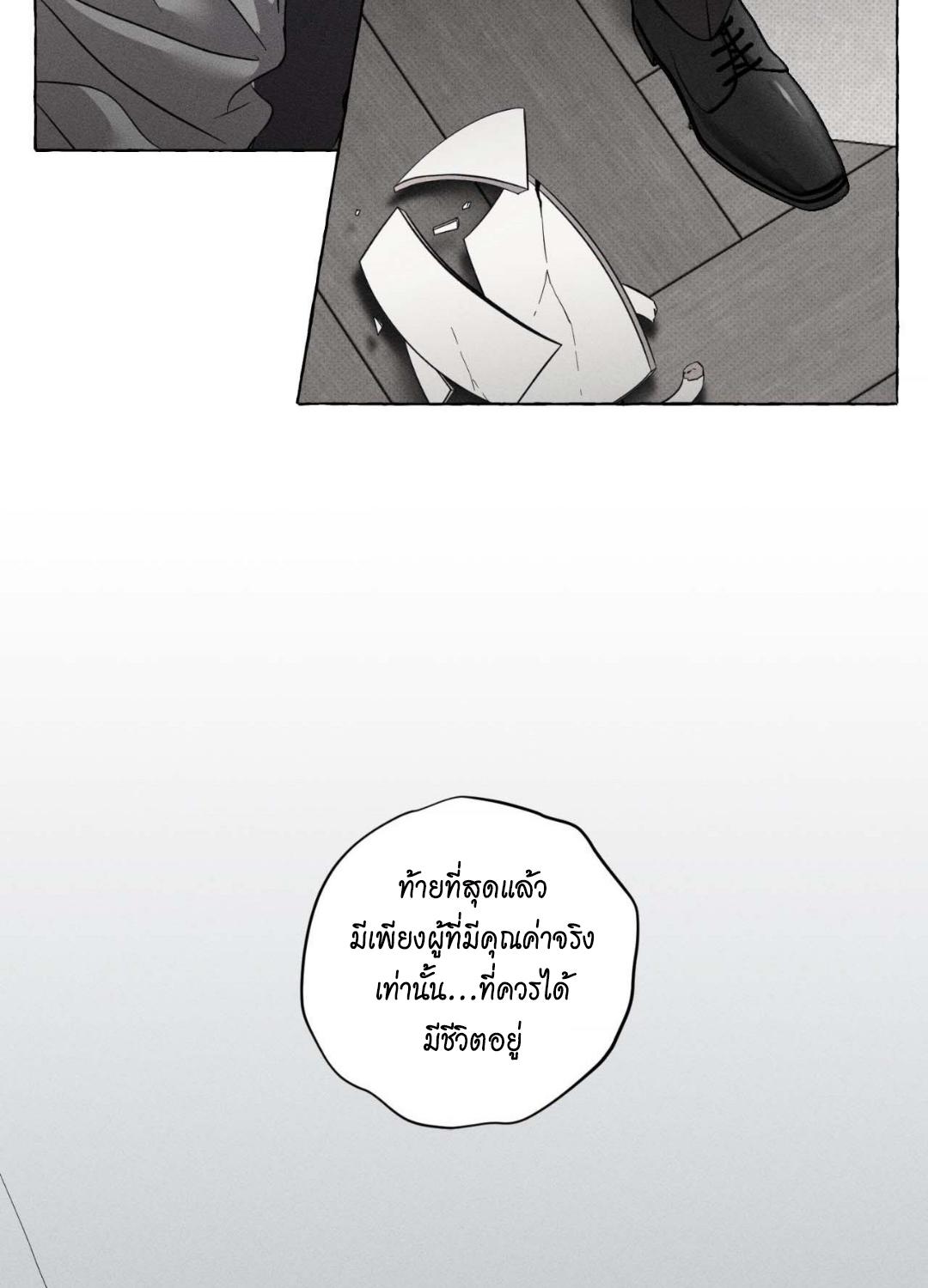 หน้า 100