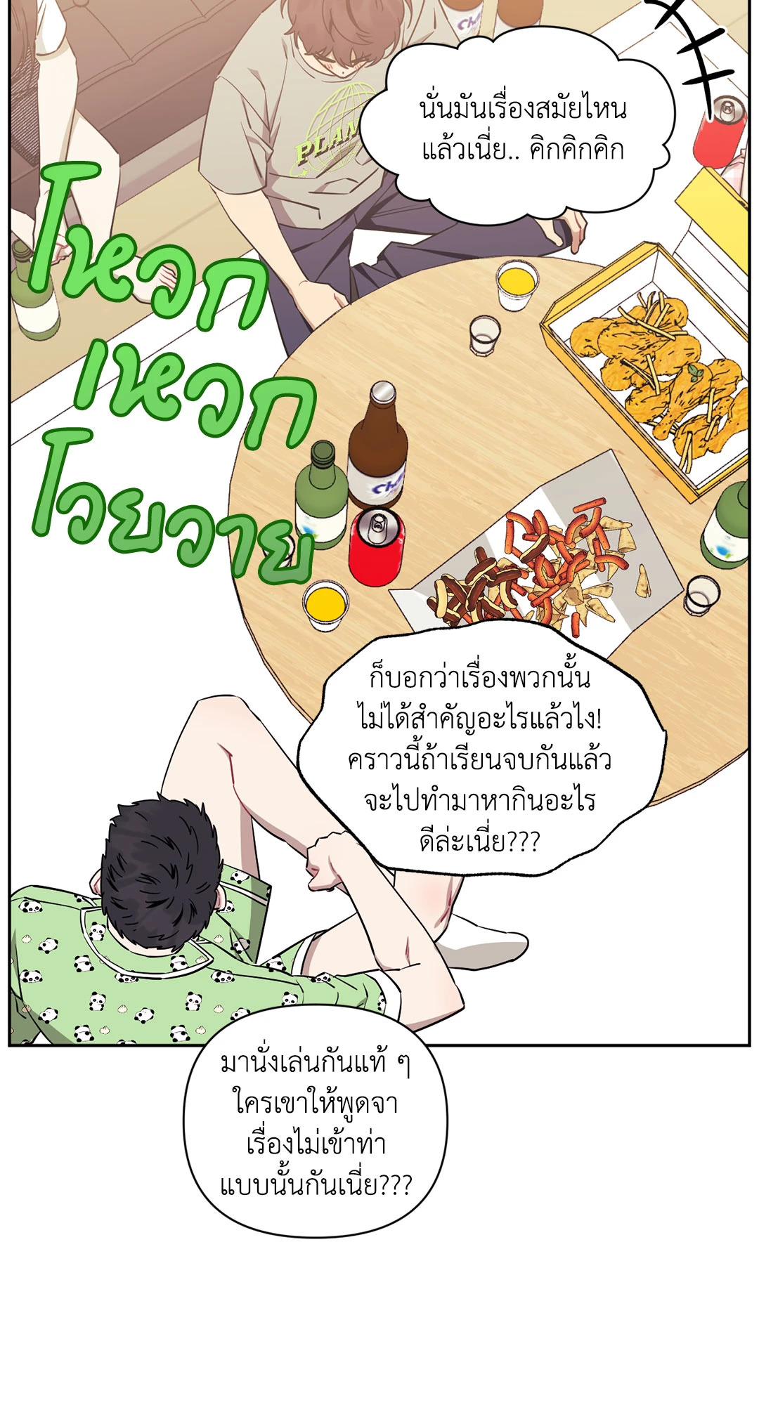 หน้า 59