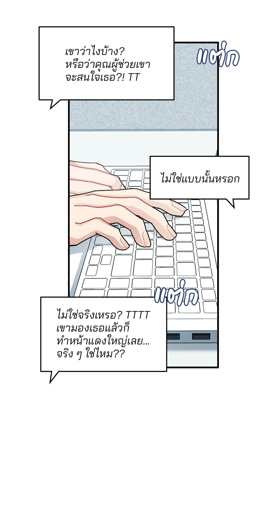 หน้า 35