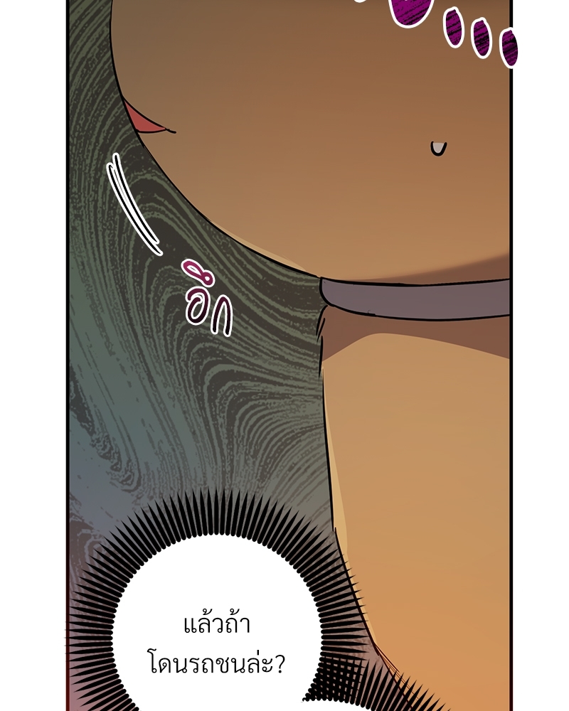 หน้า 122
