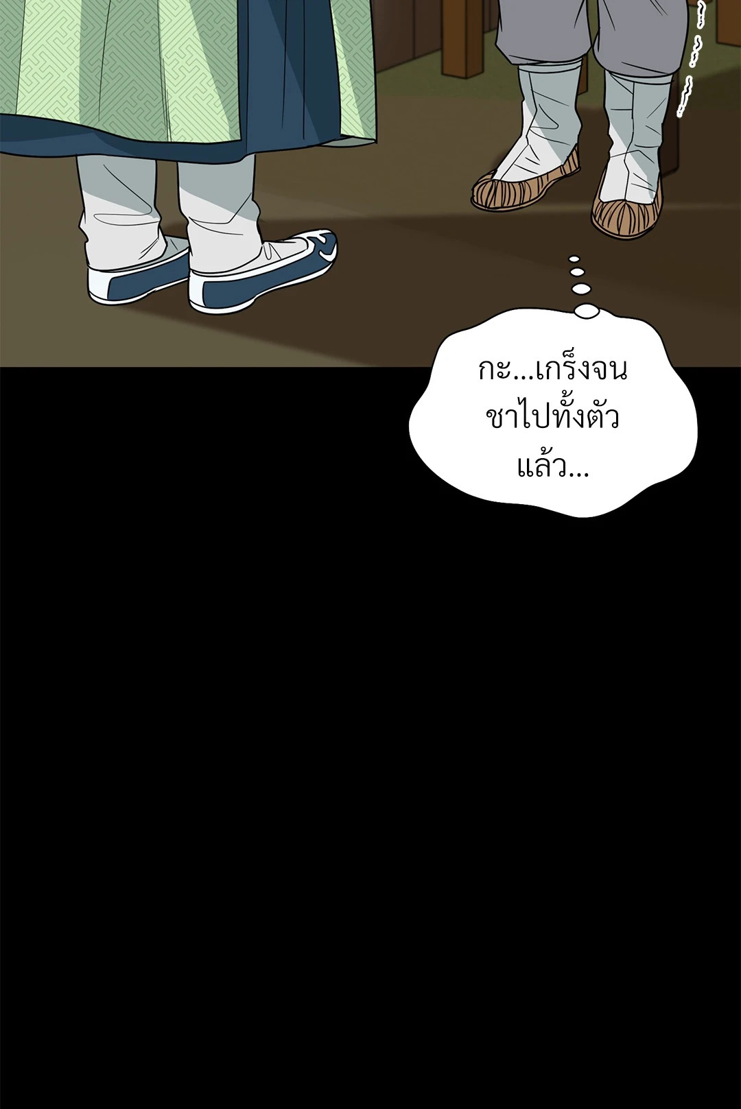 หน้า 70