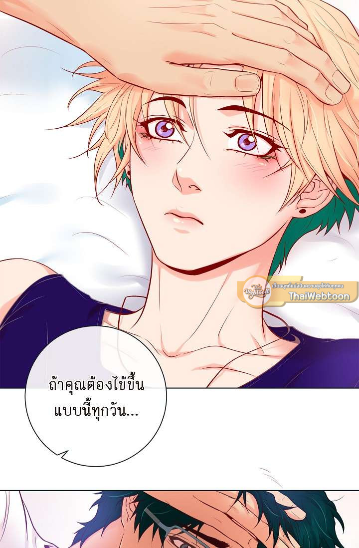 หน้า 49