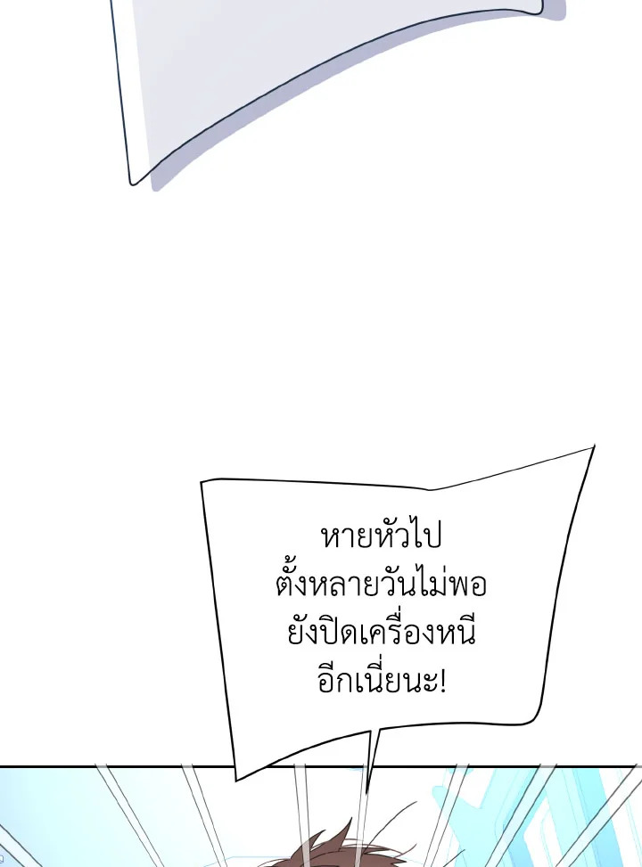 หน้า 92