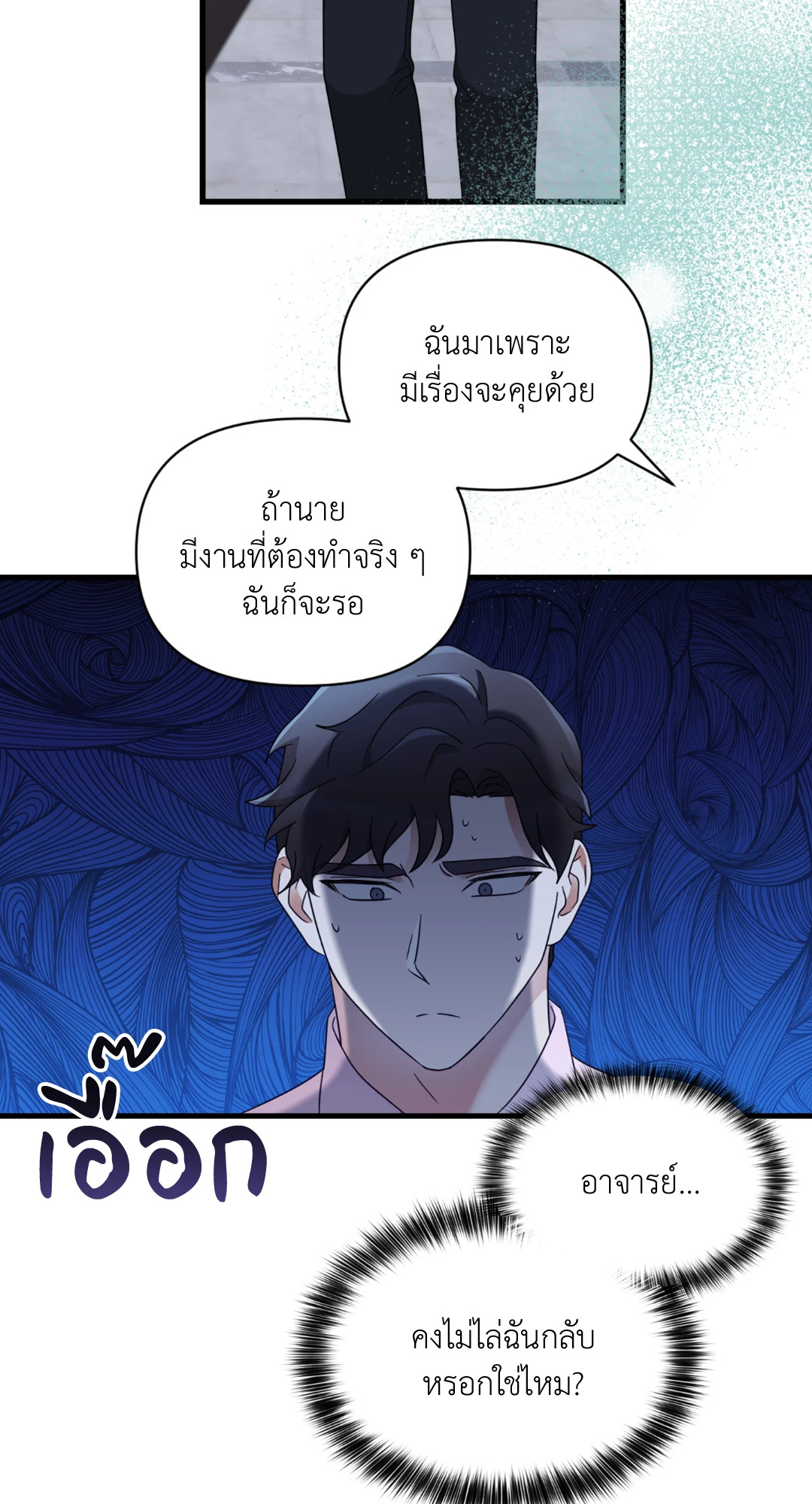 หน้า 74