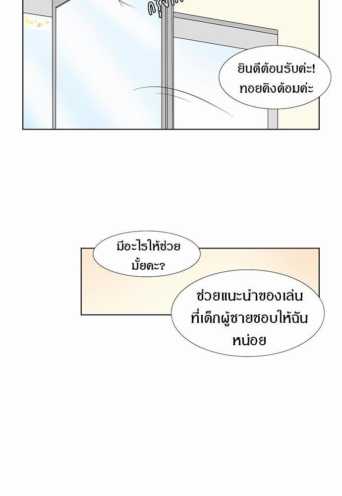 หน้า 80