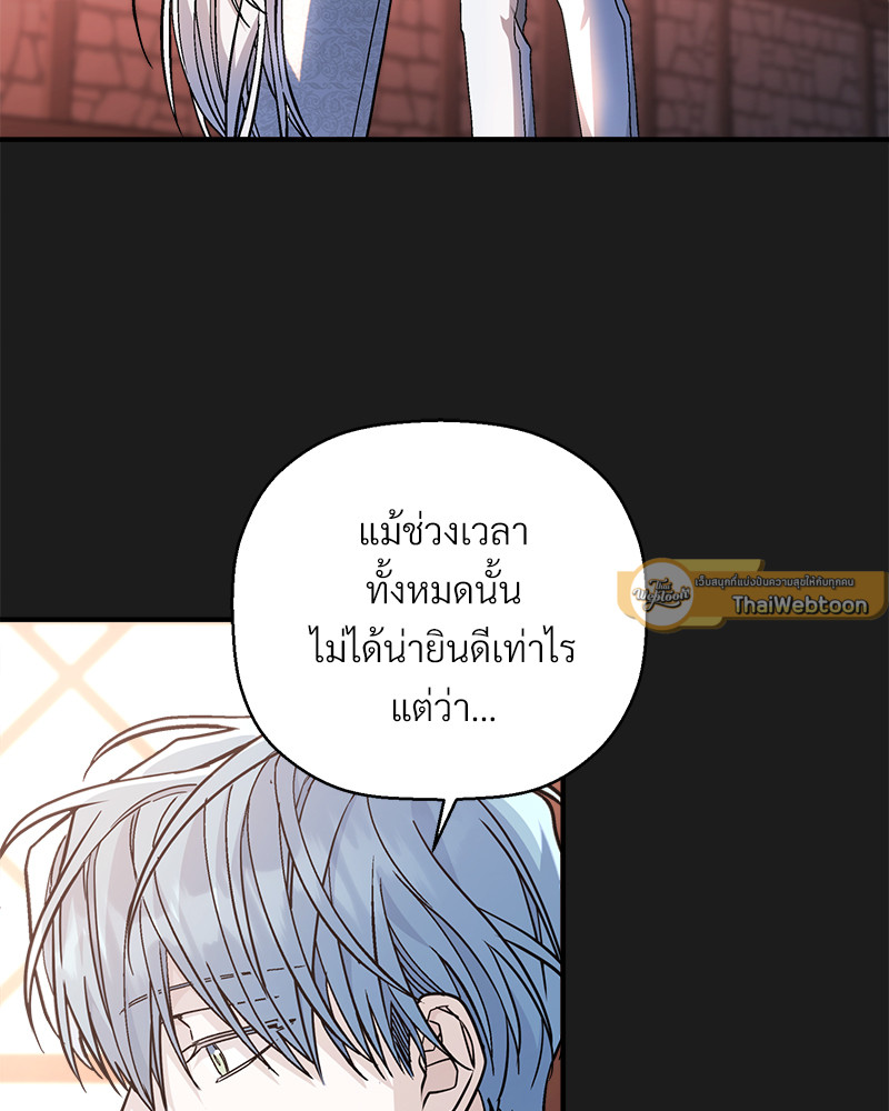 หน้า 110