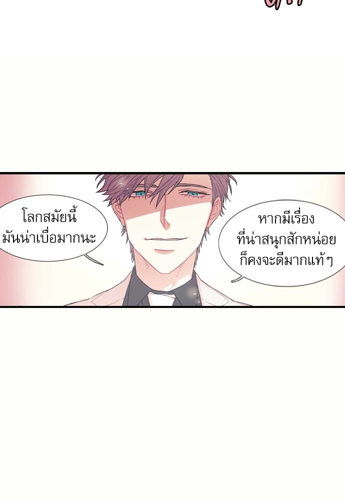 หน้า 85