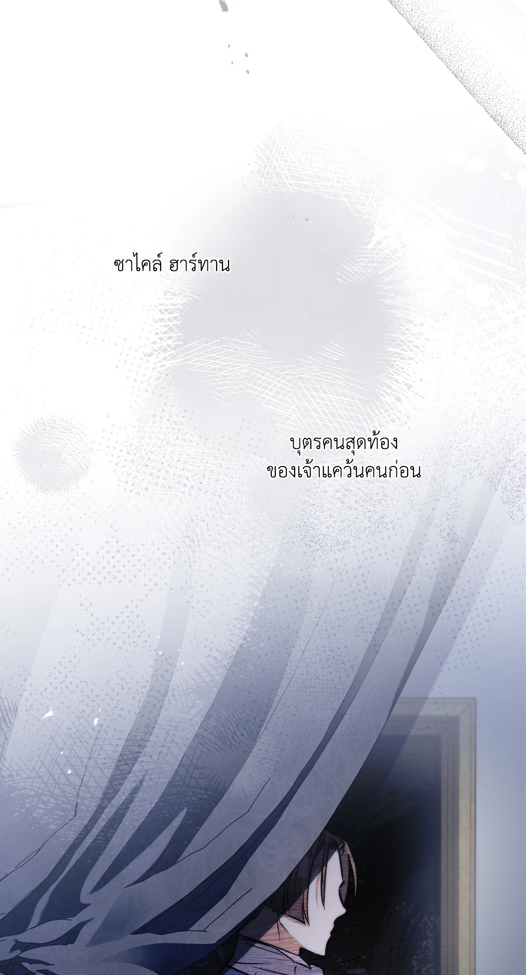 หน้า 83