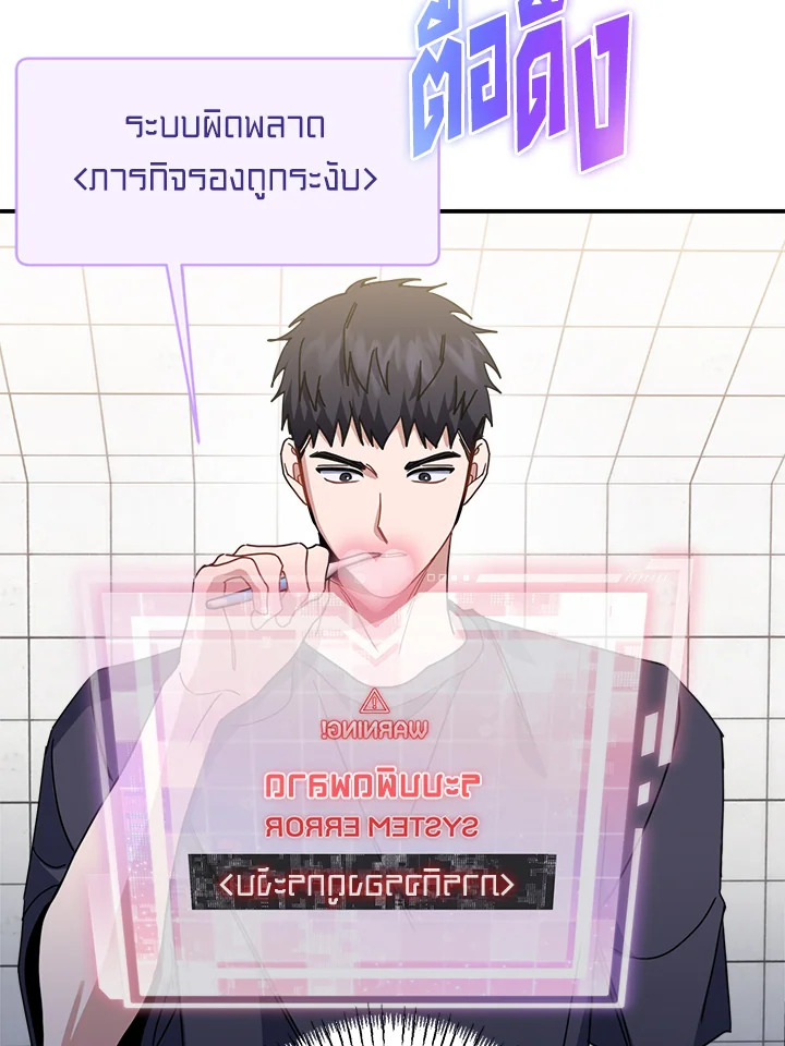 หน้า 84